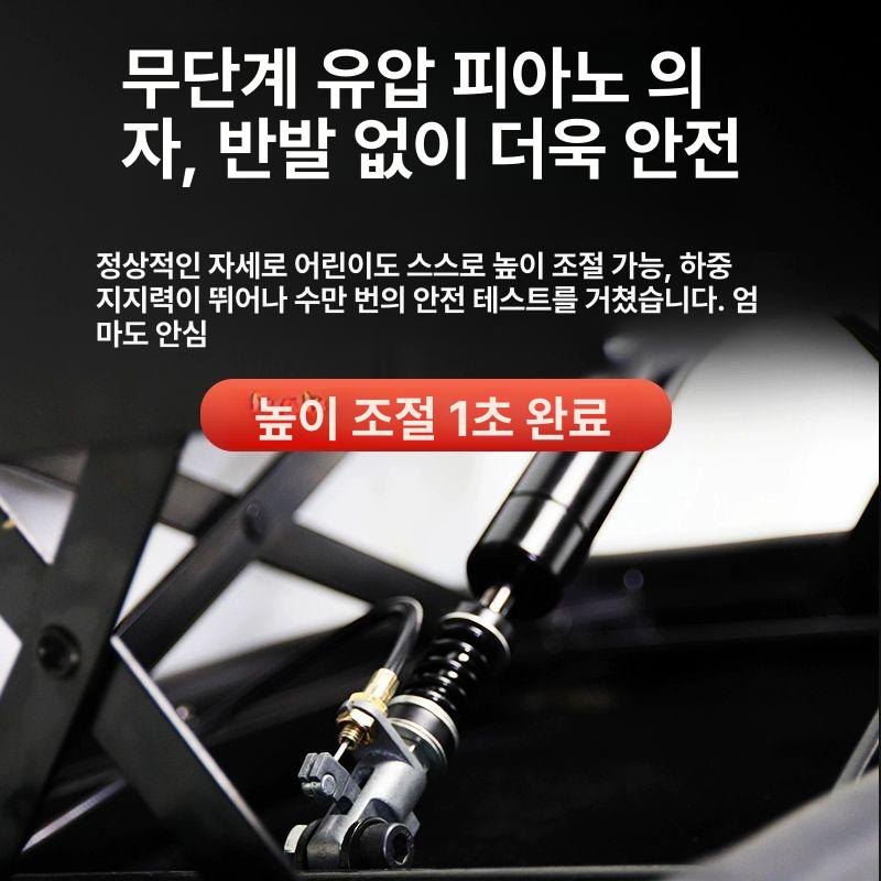 피아노 의자 높이조절 접이식 연주용 전자 스툴 유압식 키보드 악기 연습 - 상세 이미지 3