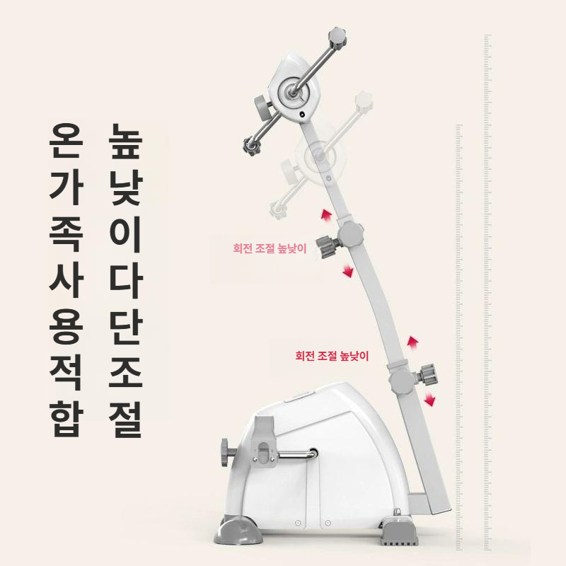 노인 자전거 손발 운동 헬스 좌식 실내 다리 홈트 바이크 가정용 노인근력 기구 하체 기능 - 상세 이미지 3