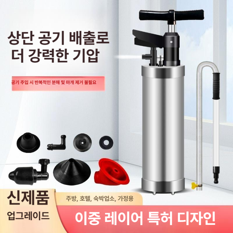 가정용 변기 압력 펌프 패키지 욕실 주방 배수관 막힌 뚫기 배관 막힘 일체형 싱크대 - 상세 이미지 2