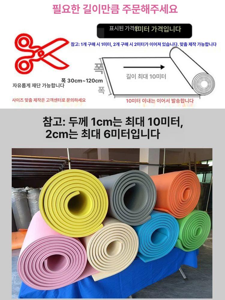 코너 매트 벽쿠션 벽가드 아기 접착식 벽보호대 스폰지 벽모서리 쿠션패드 - 상세 이미지 3