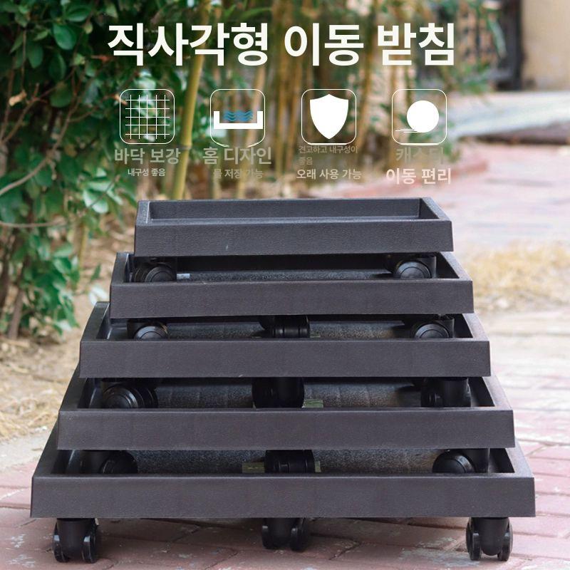 이동식 화분대 바퀴 달린 꽃받침 사각형 운반용 캐스터 거치대 정원 가드닝 - 상세 이미지 3