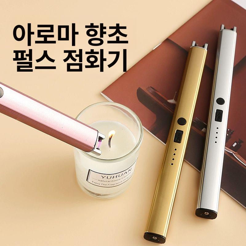 충전식 업소용 가스점화기 캠핑 토치 플라즈마라이터 전자식 버너라이터 스파크점화기 - 상세 이미지 2