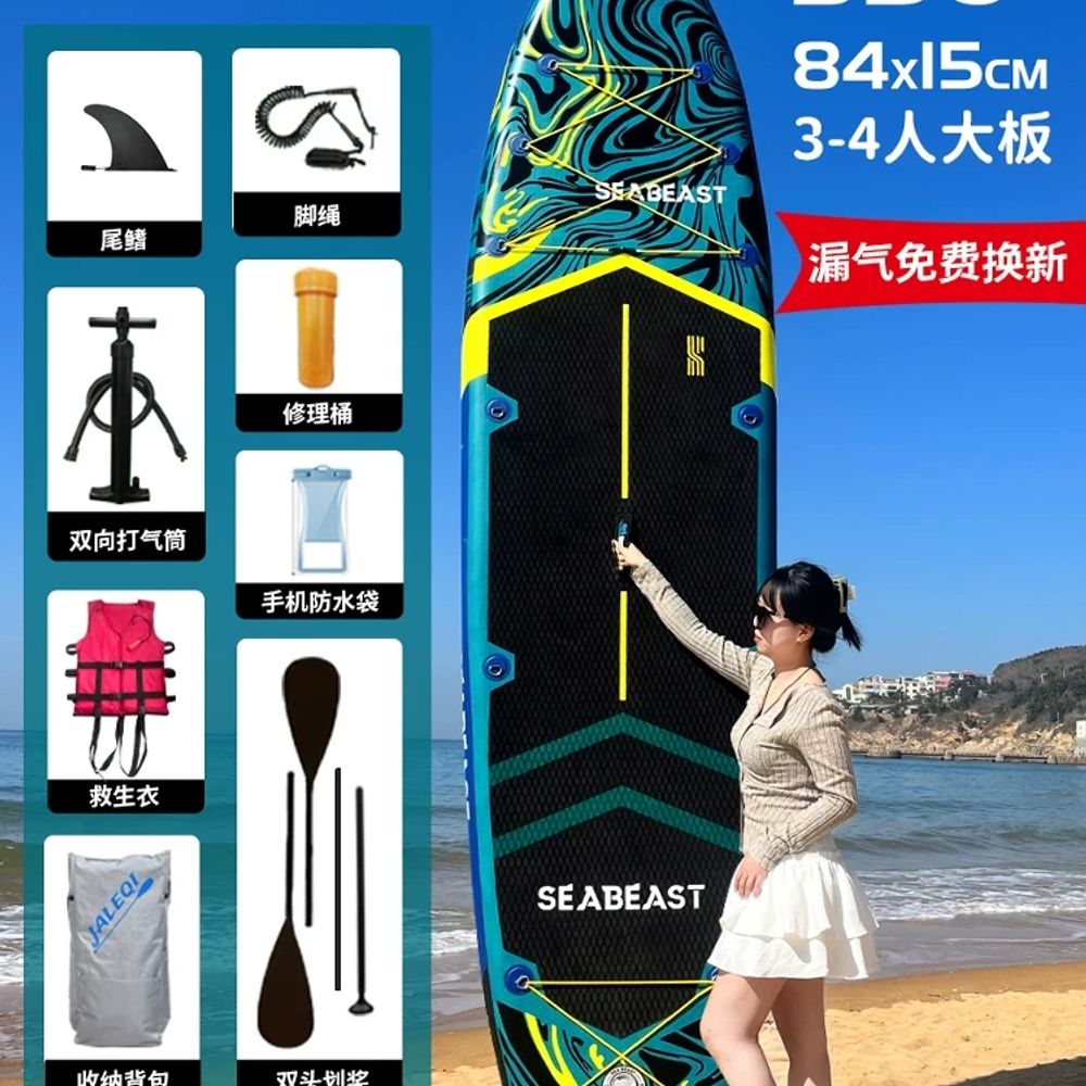 서핑 패들보드 수상레저 풍선 에어보드 스탠딩 공기주입 SUP 보드 아쿠아 - 상세 이미지 3