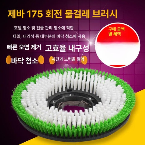 강력한 줄눈 바닥 전동 스크러버 세척브러시 청소브러시 업소용 단일 항목 - 상세 이미지 2