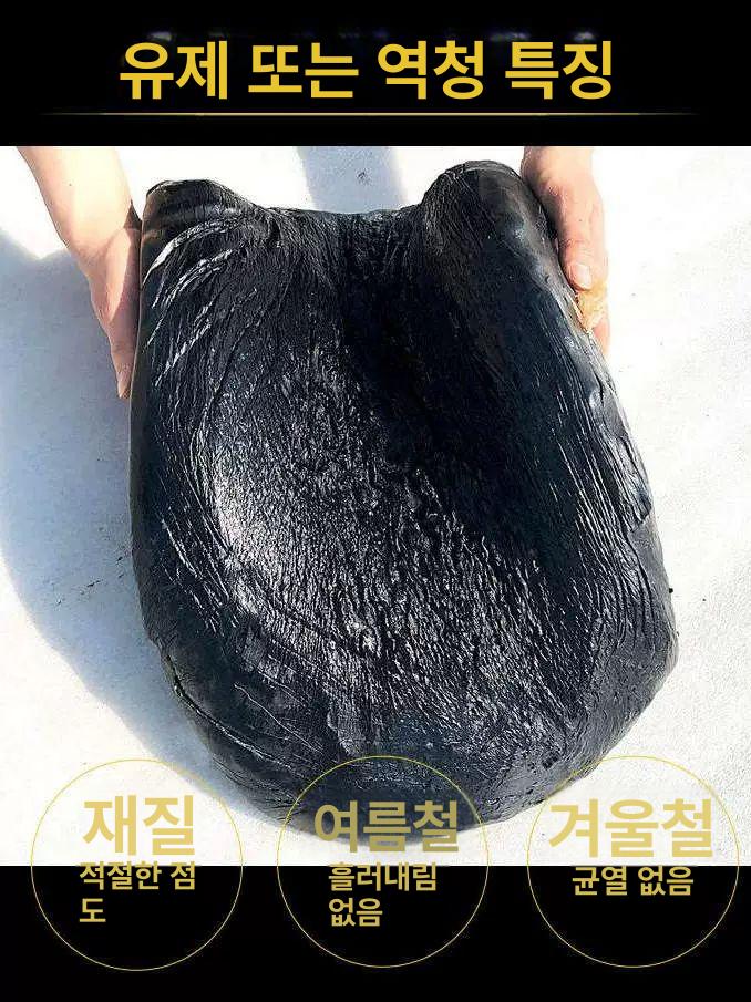 유화 보수제 포장재 처리제 경화 코팅 연고 실란트 보강재 유제살포기 크랙 수리제 - 상세 이미지 5