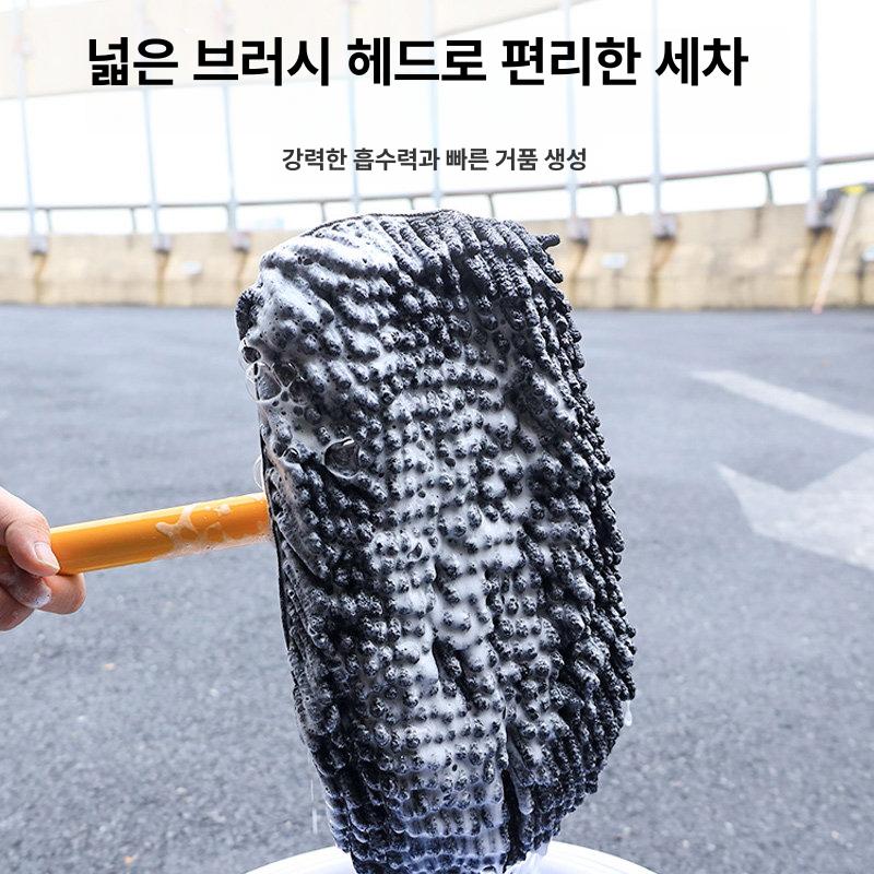 세차밀대 세차브러쉬 차량청소 자동차관리 걸레 브러시 용품 도구 청소장비 세차봉 - 상세 이미지 2