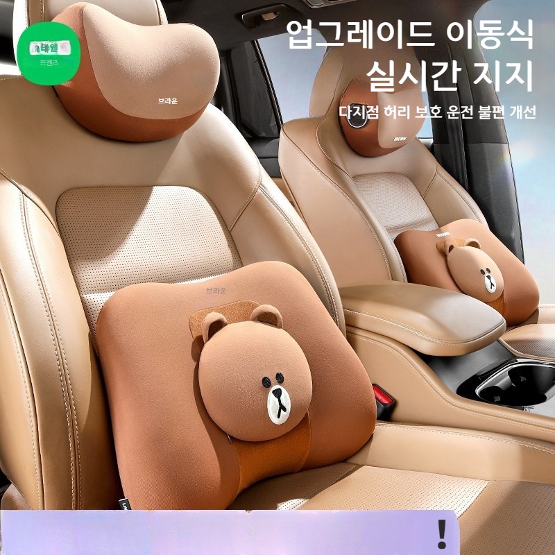 자동차 허리 쿠션 메모리폼 운전석 등받이 고도의 허리 지지 조절 가능 라이트 브라운 - 상품 이미지