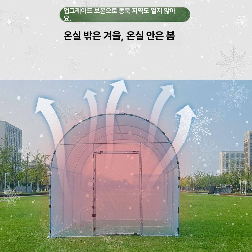 조립식 온실하우스 투명 비닐 정원용 야외 재배 농사 캠핑 방풍 보온 - 상세 이미지 5