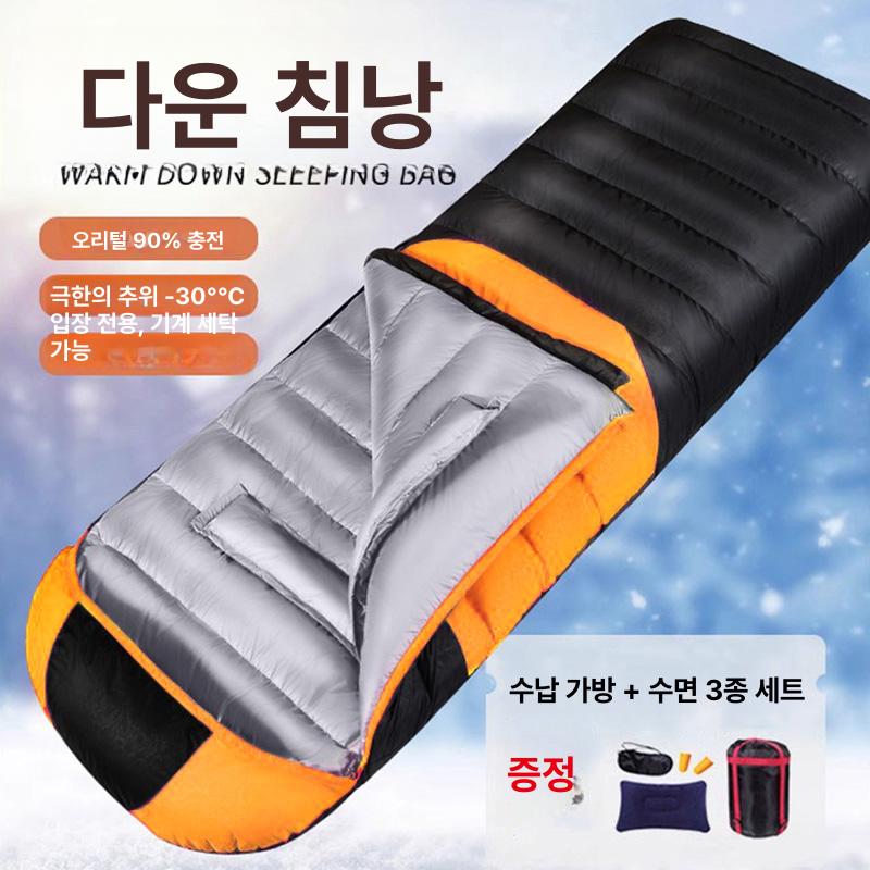 혹한기용 동계침낭 이불겸용 캠핑침낭 차박용 성인용 방한 덕다운 겨울 슬리핑백 - 상세 이미지 5