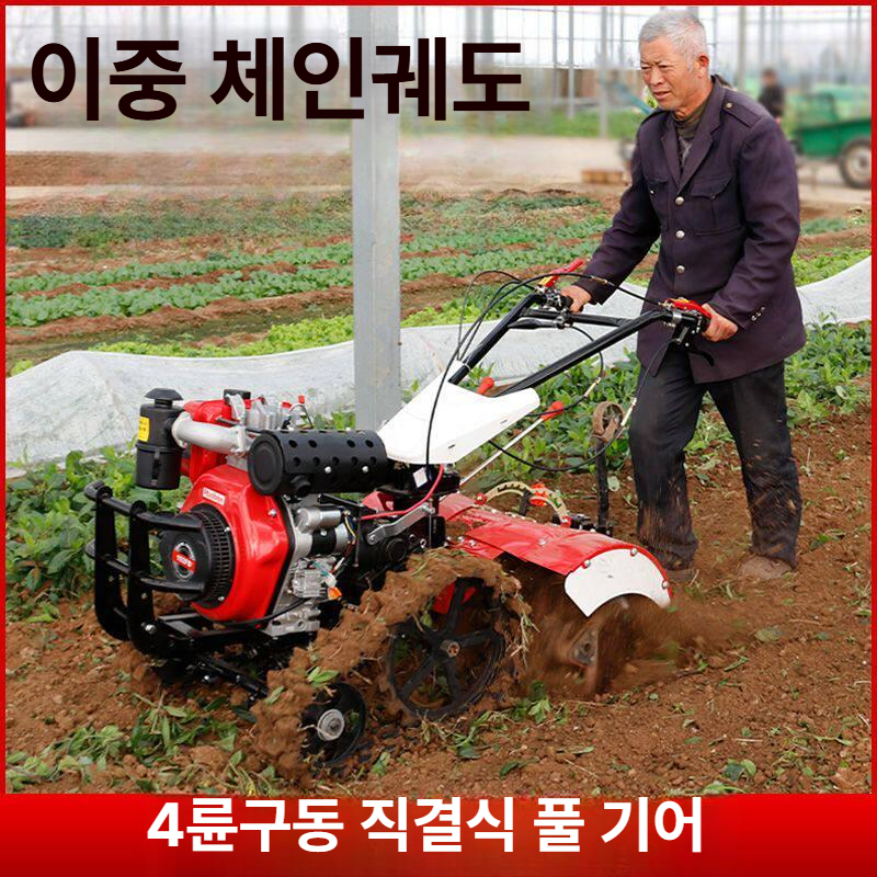4륜 미니경운기 가솔린 쟁기 디젤 사륜 도랑 농기계 엔진 경작 가정용 소형트랙터 - 상세 이미지 5