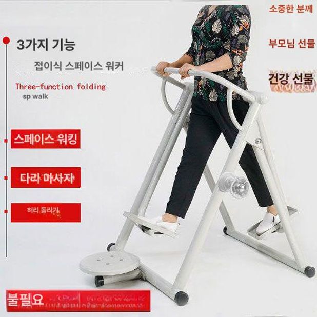 재활용 스텝퍼 실내 운동기 워커 노인 운동 걷기 전기 머신 운동기구 유산소 헬스 자전거 - 상세 이미지 2
