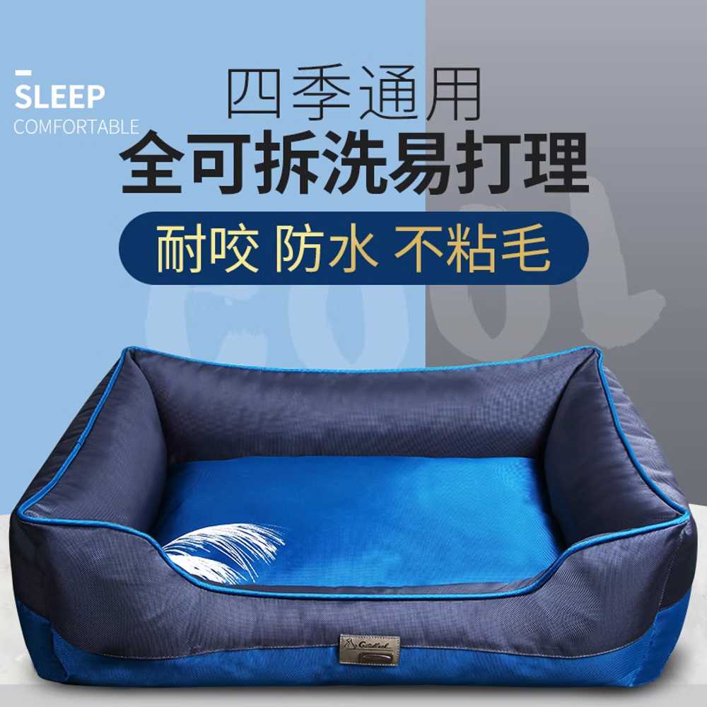반려견 소파베드 사계절 60x50x20cm 방석 패드 1. 쇼파 수면매트 개집 푹신 범용 - 상세 이미지 2