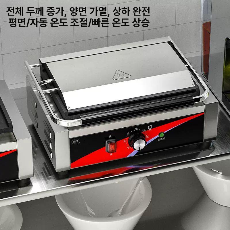팬케이크 제조기 버터구이 간식 오징어 양면 철판 상하 전기 와플 버터 누룽지 누룽지기계 이미지 6
