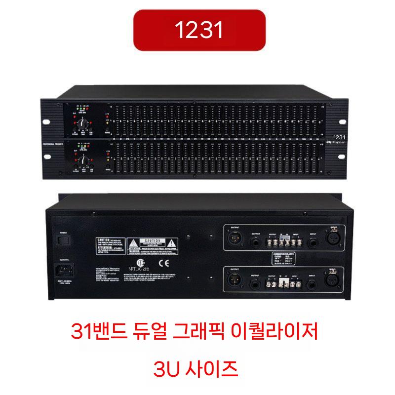 스테이지 이퀄라이져 믹싱 스피커 전자 홈 오크 프리앰프 프로 스모크드 베오사운드 퍼포먼스 - 상세 이미지 3