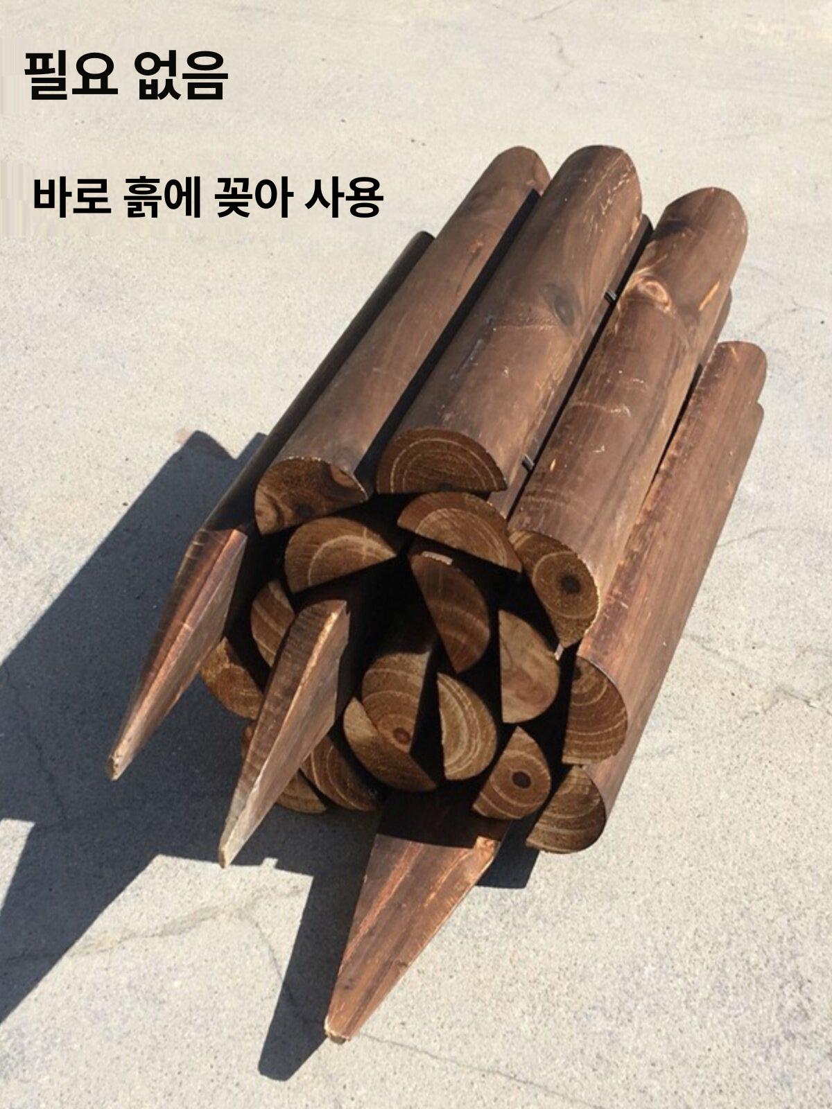 조경 방부목 미니 울타리 직접 꾸미기 원목 장식 목재 펜스 말뚝 산책길 분리대 야외 나무 - 상세 이미지 5