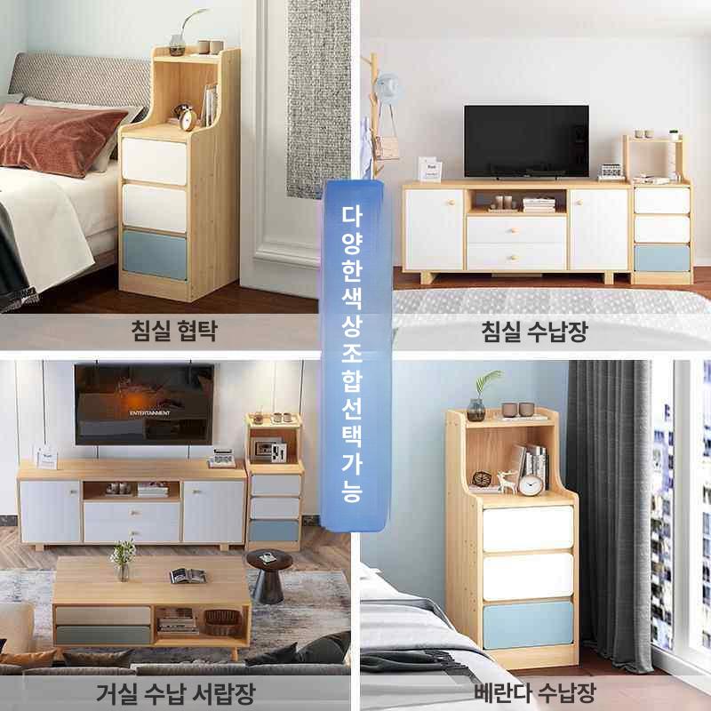 칲대 수납장 폭좁은 안방 옷수납장 얇은 세트 선반장 낮은 옆 캐비넷 슬림장 미니 거실 - 상세 이미지 3