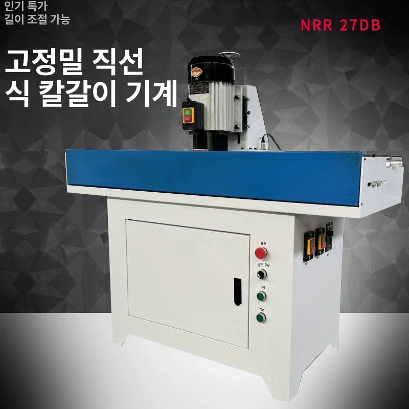 칼갈이 기계 연마기 고정밀 글로벌 전동 샤프너 칼 톱날 전기 자동 그라인더 칼날 수동 - 상세 이미지 5