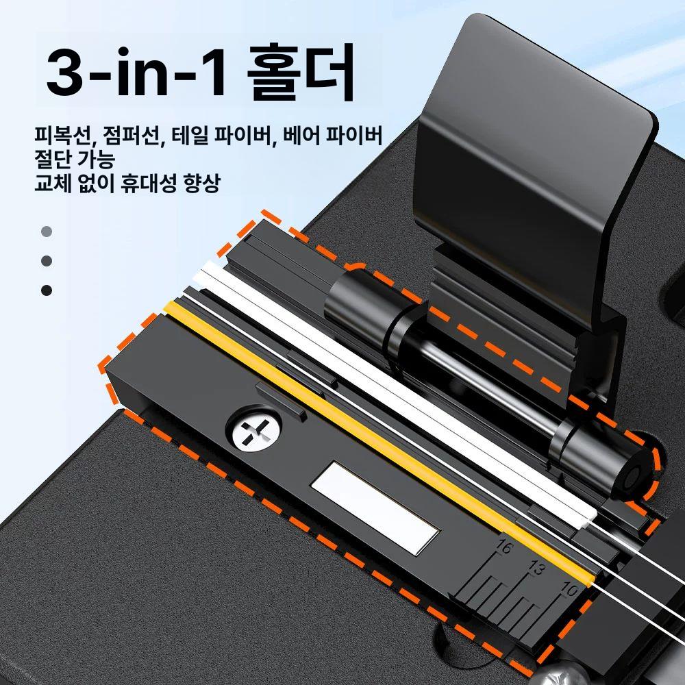 광커팅기 절단칼 자동 광섬유 커터 광케이블 절단 케이블 광 융합 반환 공구 블레이드 - 상세 이미지 4