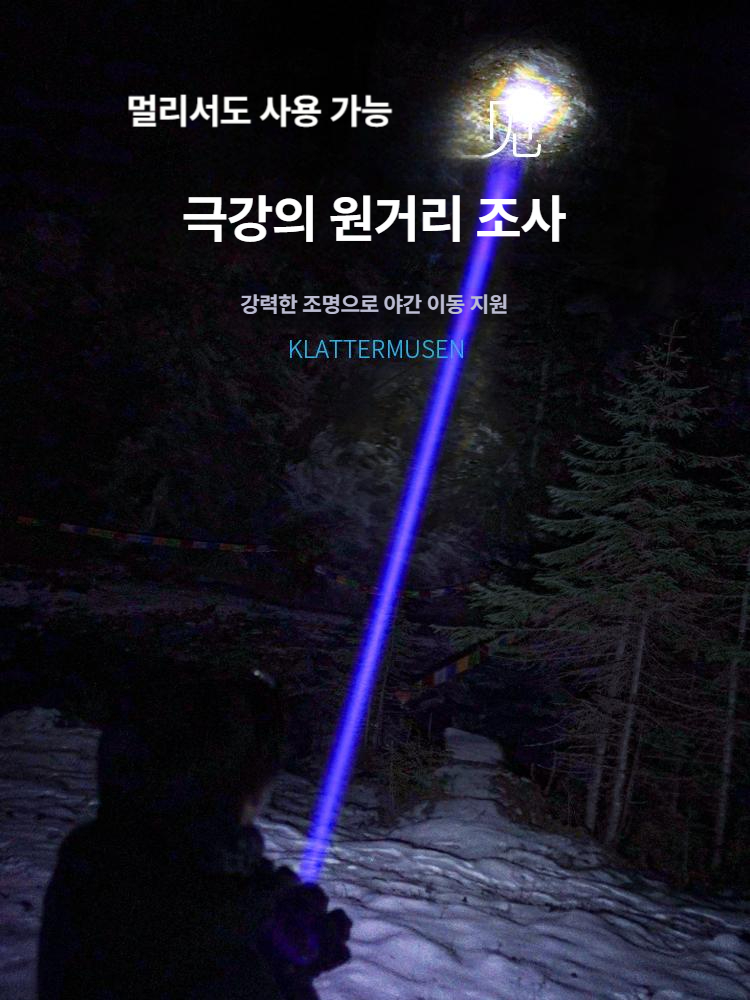 대포 랜턴 조명 작업등 헬멧 달다 캠핑 듀얼광원대포 헤드램프 무선 서치 머리 제설 - 상세 이미지 3