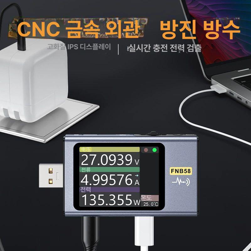 USB 전압계 테스터기 고속충전 다기능 전류 측정 볼트미터 전력계 - 상세 이미지 5
