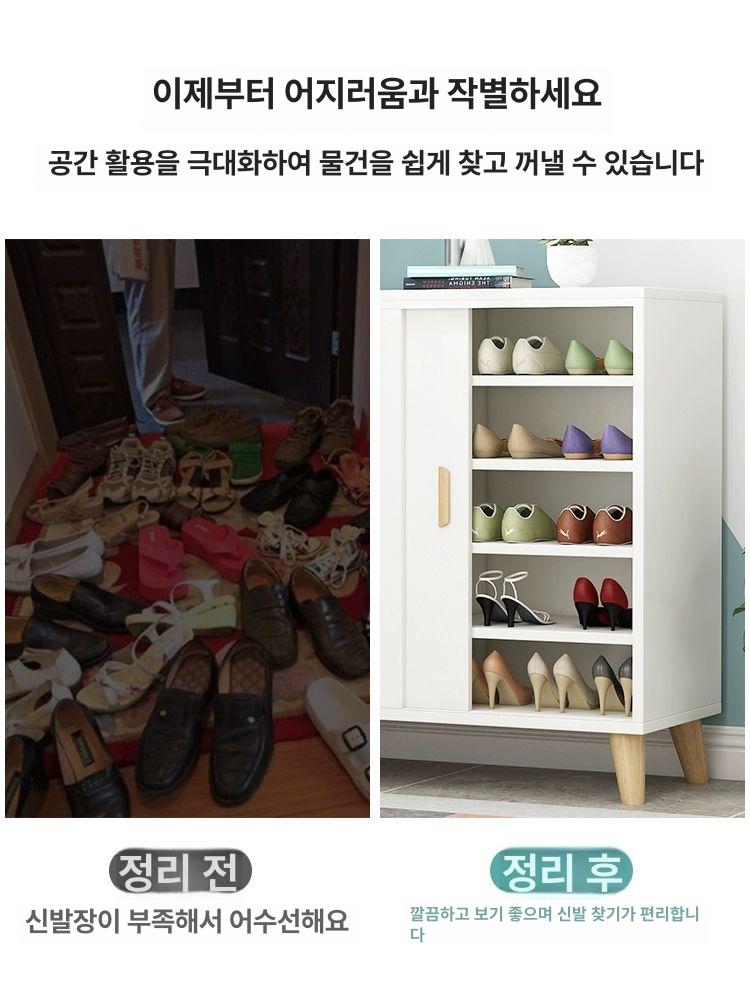 슬라이딩 미닫이신발장 다용도 정리대 도어 수납장 인테리어 정리함 북유럽 슈즈랙 - 상세 이미지 2