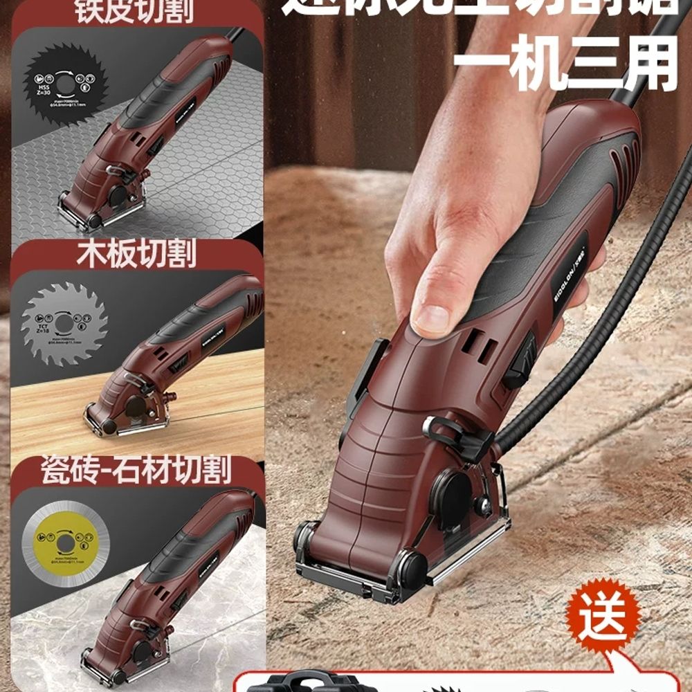 미니 원형톱 목공 휴대용 석고보드 절단기 전기 가정용 컴팩트 다기능 DIY - 상세 이미지 2