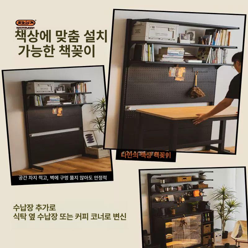 철제 선반 게이밍 책상타공판 책상위책장 사무용 공부방 다용도 보드 - 상세 이미지 3