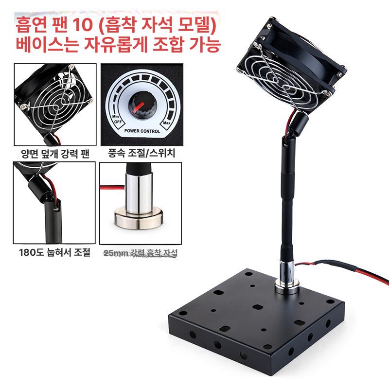 pcb 고정브래킷 범용 작업대 돋보기 확대경 용접대 거치대 클램프 지그 보수 고정장치 - 상세 이미지 3
