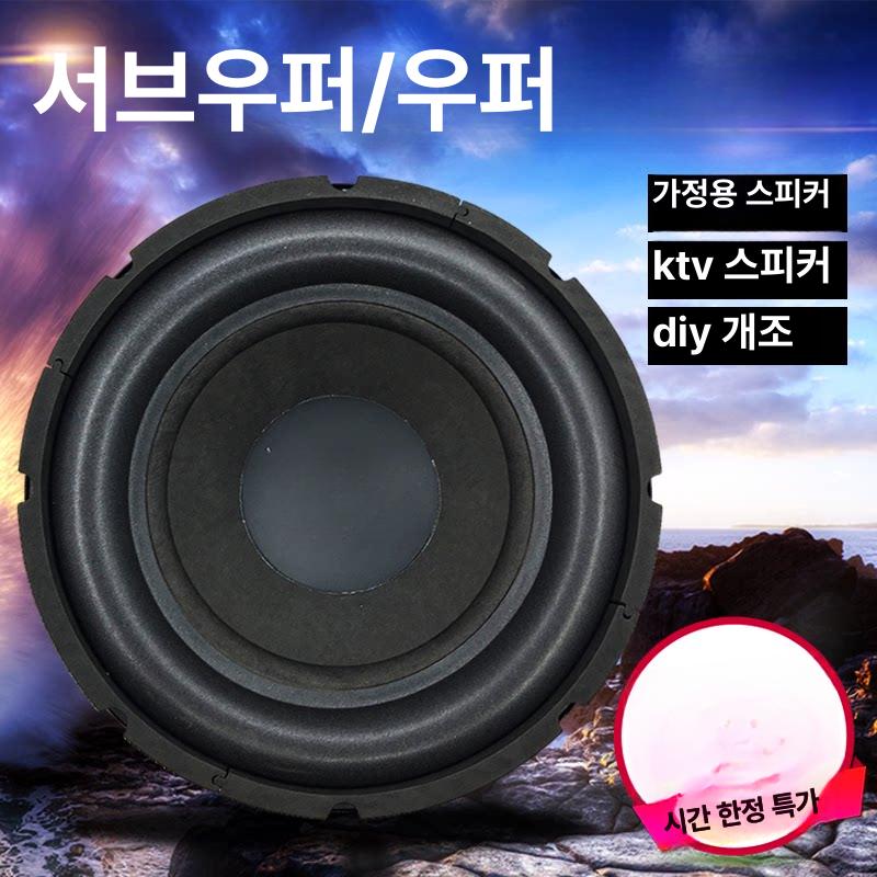 부품 우퍼스피커 매장 검정 주파수 서브 원격 사운드 매입 박스 이퀄라이저 캐비닛 - 상세 이미지 2
