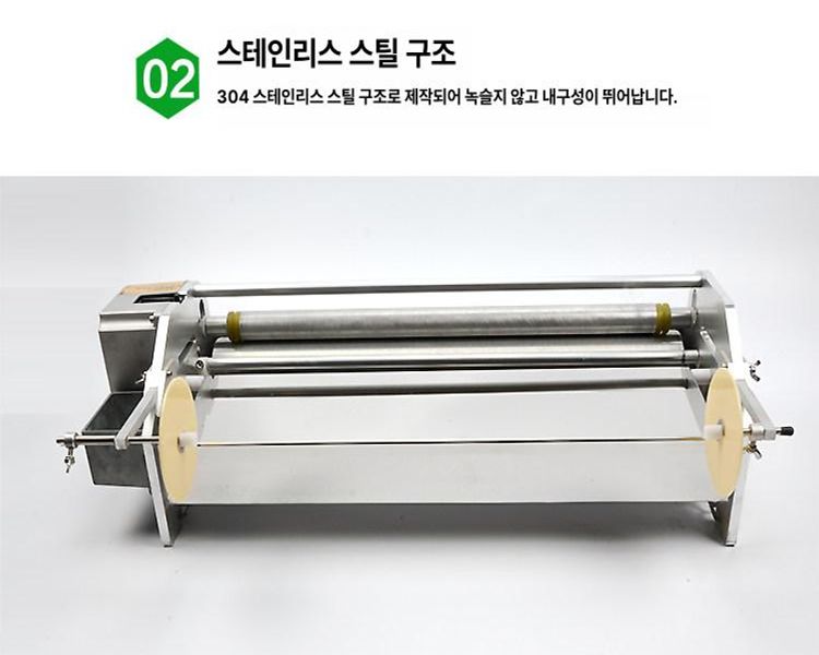 글루 도배풀기계 미장 셀프 풀칠기 벽지 접착제 도포기 도배기계 도포장비 롤링 - 상세 이미지 3