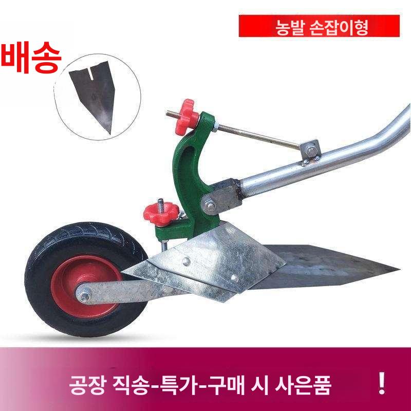 밭고랑 배토기 경운기 손쟁기 농업용 농기계 원예 수동쟁기 외발 도구 두둑 손잡이 - 상세 이미지 2