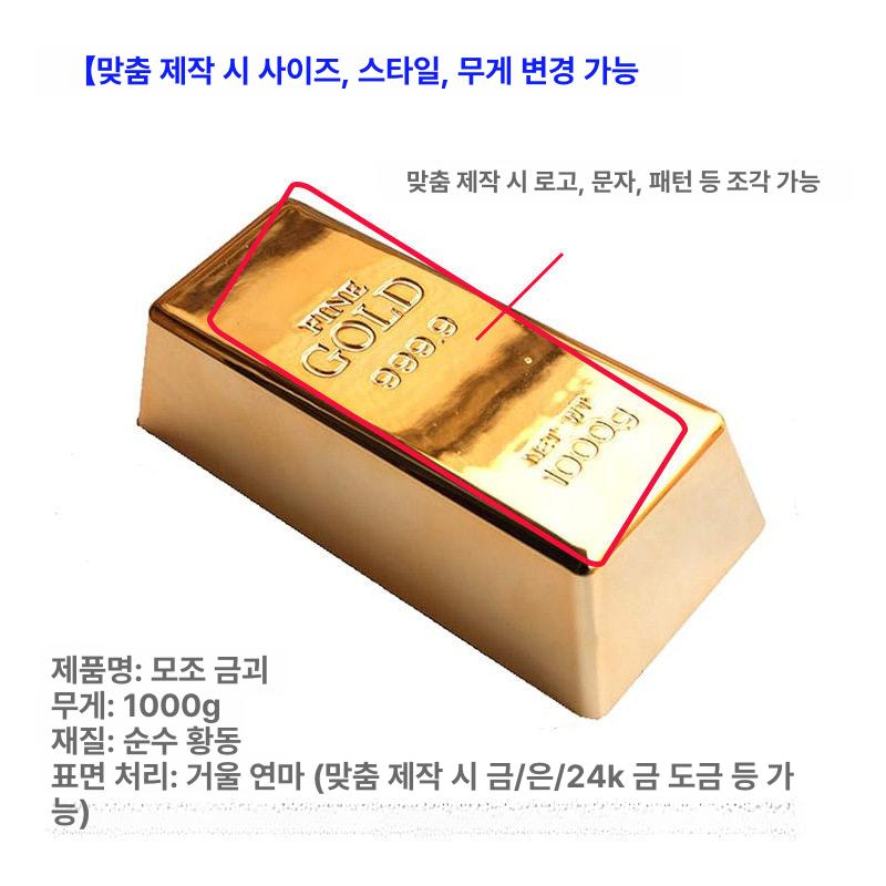 금색 문진 장식용 중형 사이즈 책상 인테리어 고급스러운 금속 무게감 있는 책누르개 - 상세 이미지 4