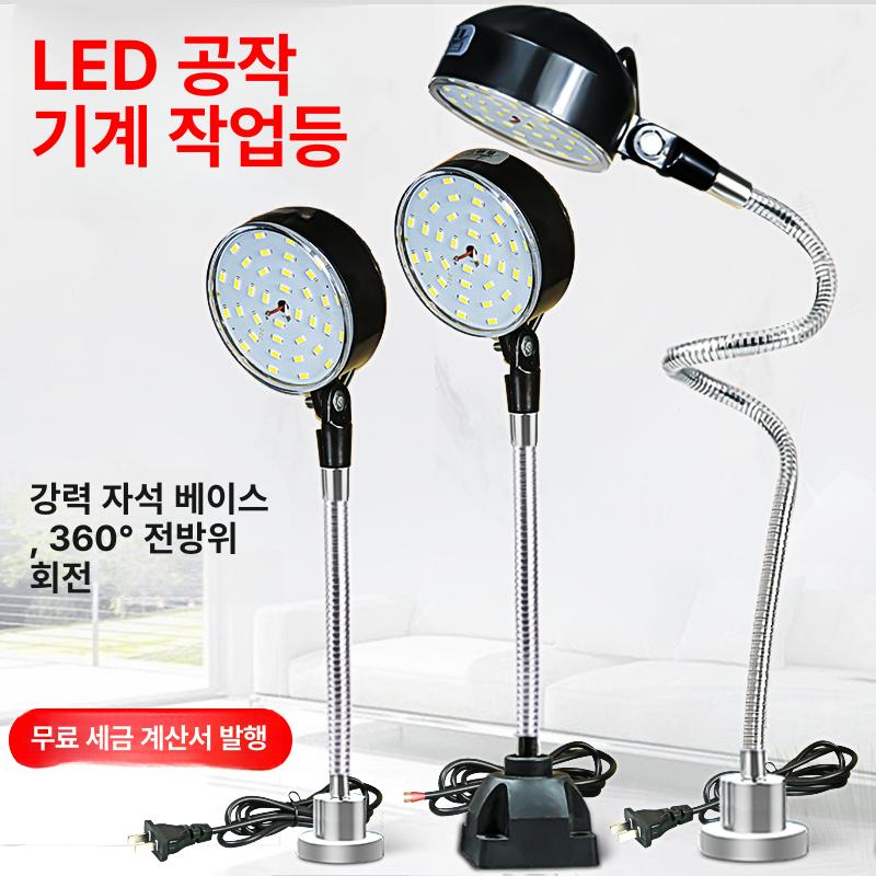 led 야외 산업용작업등 작업용 손전등 현장등 야간작업등 다용도 건설현장 고휘도 - 상세 이미지 2