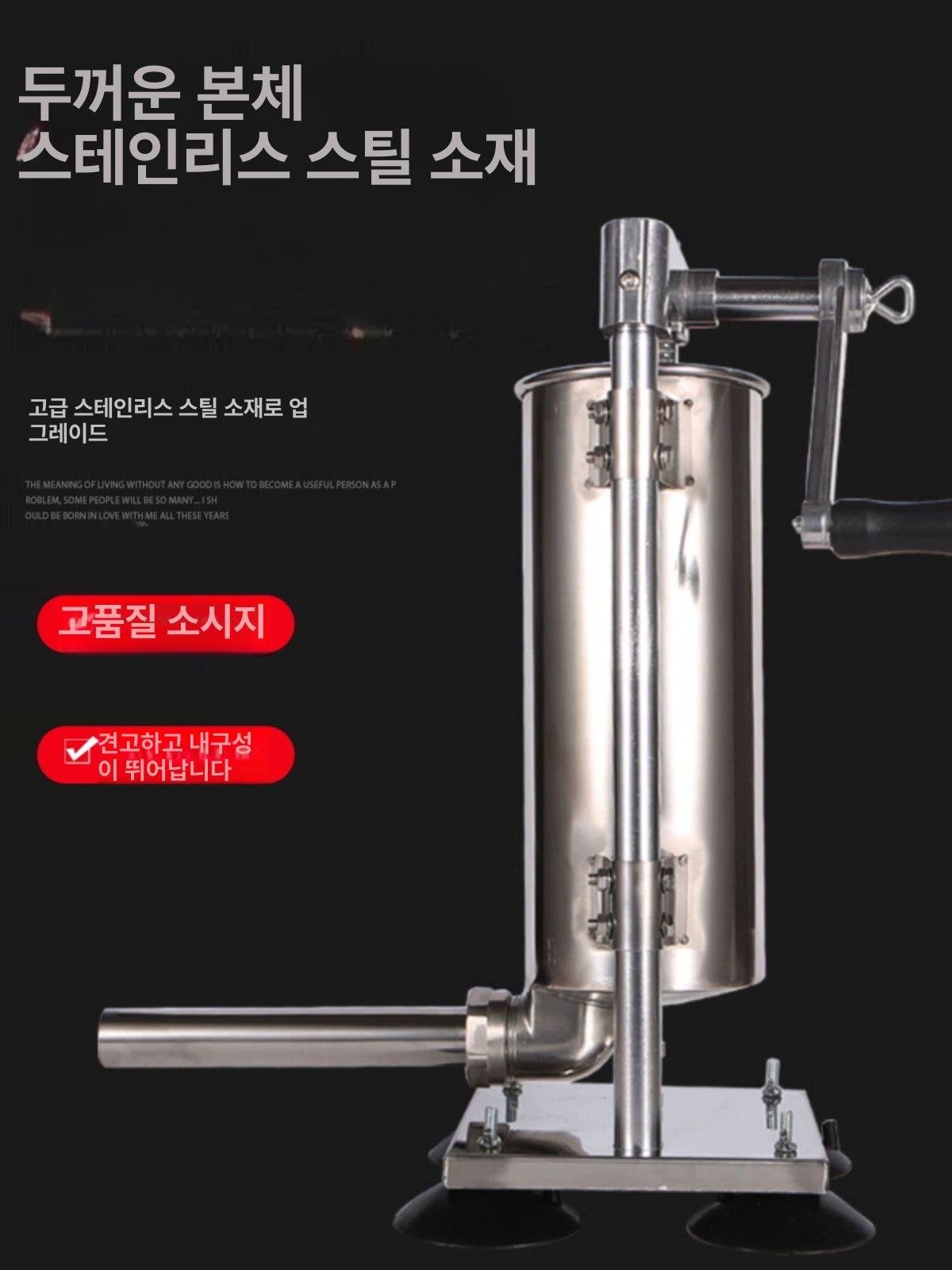수동 소시지충진기 업소용 제조기 충전 케이싱 가정용 육가공 핸드 수제소세지 - 상세 이미지 4