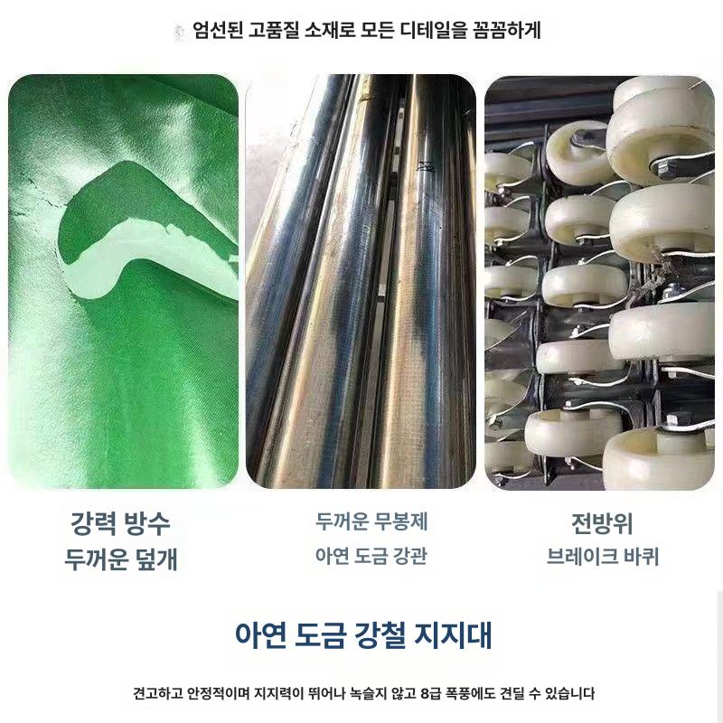 대형 슬라이딩 차양막 캐노피 세차장 공사장 방풍 옥상 포장마차 창고용 야외 그늘막 - 상세 이미지 4