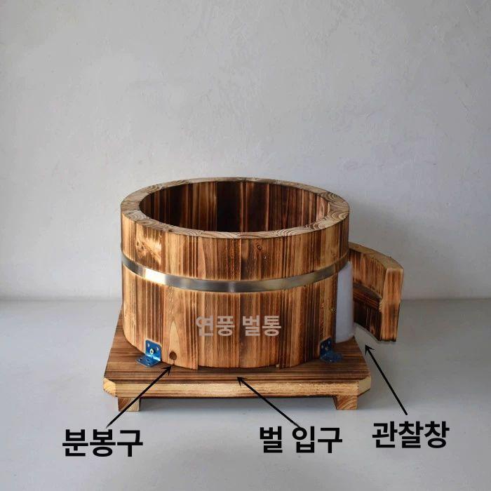 양봉 토종벌 원형통 채집용 벌통 나무상자 꿀채취 밀납 양봉용품 벌꿀통 - 상세 이미지 5