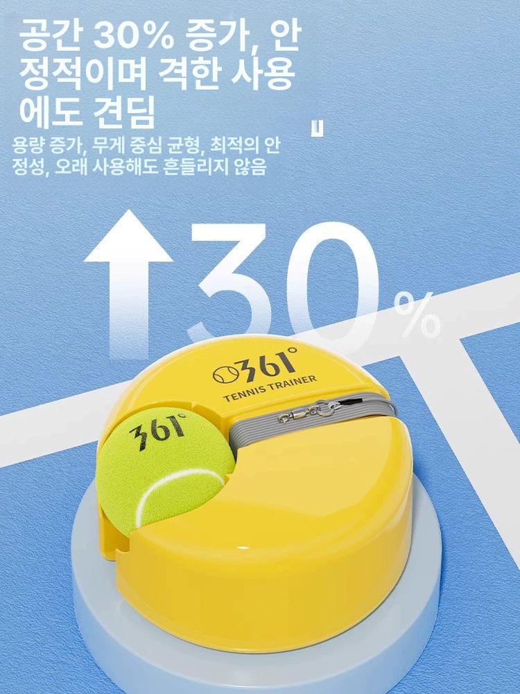 테니스 자동 반환 연습기 초보자용 혼자 스윙 트레이닝 셀프 볼 머신 - 상세 이미지 4
