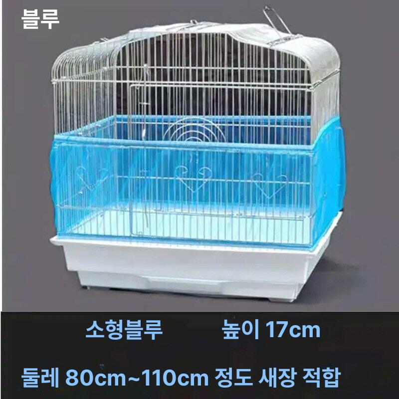새장커버 앵무세 케이지 먼지 모이튐방지 방진 덮개 가림막 방수 높이 앵무새 - 상세 이미지 5