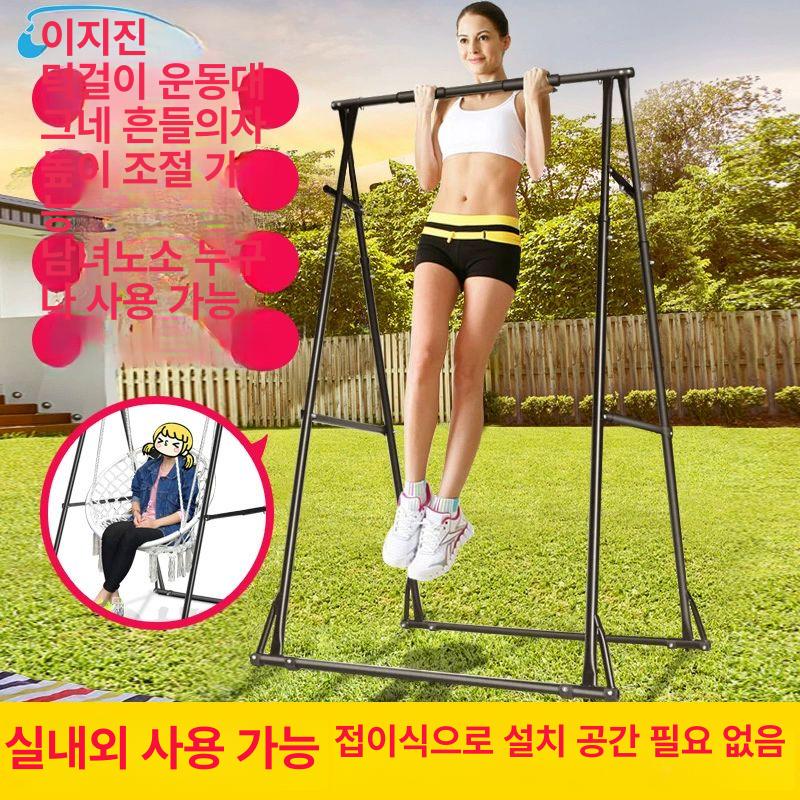 실내외 풀업바 가정용 철봉틀 운동 홈짐 철봉바 턱걸이바 수평바 크로스핏 딥스 조절 - 상세 이미지 2