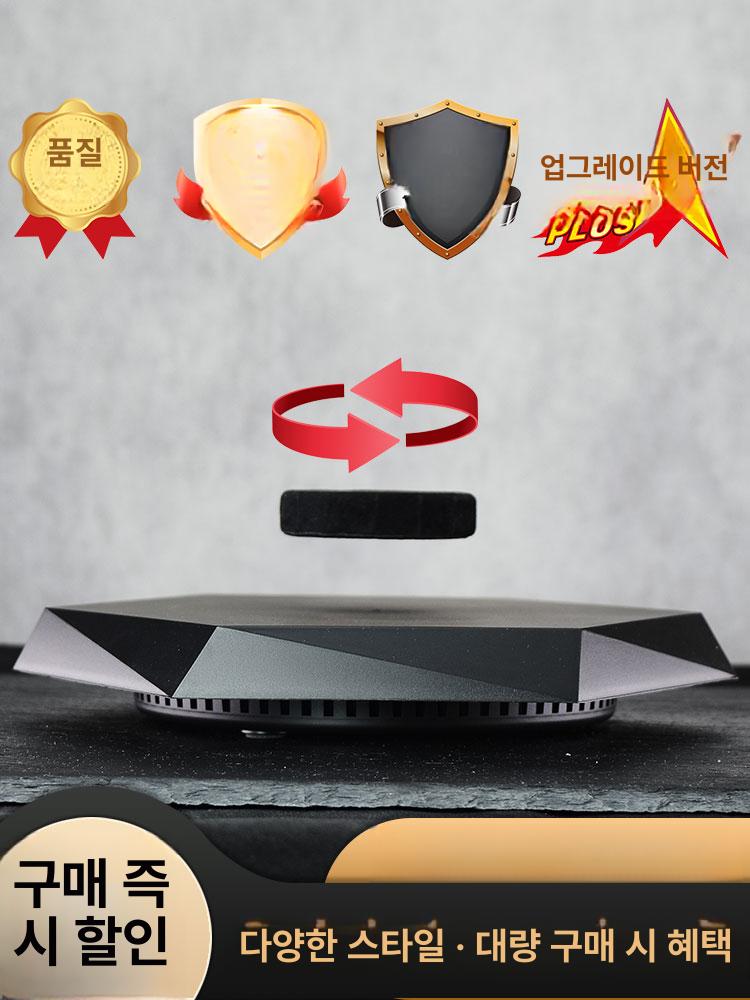 공중부양 받침대 자기부상 피규어 마그네틱 플로팅 디스플레이 회전 인테리어 - 상세 이미지 2