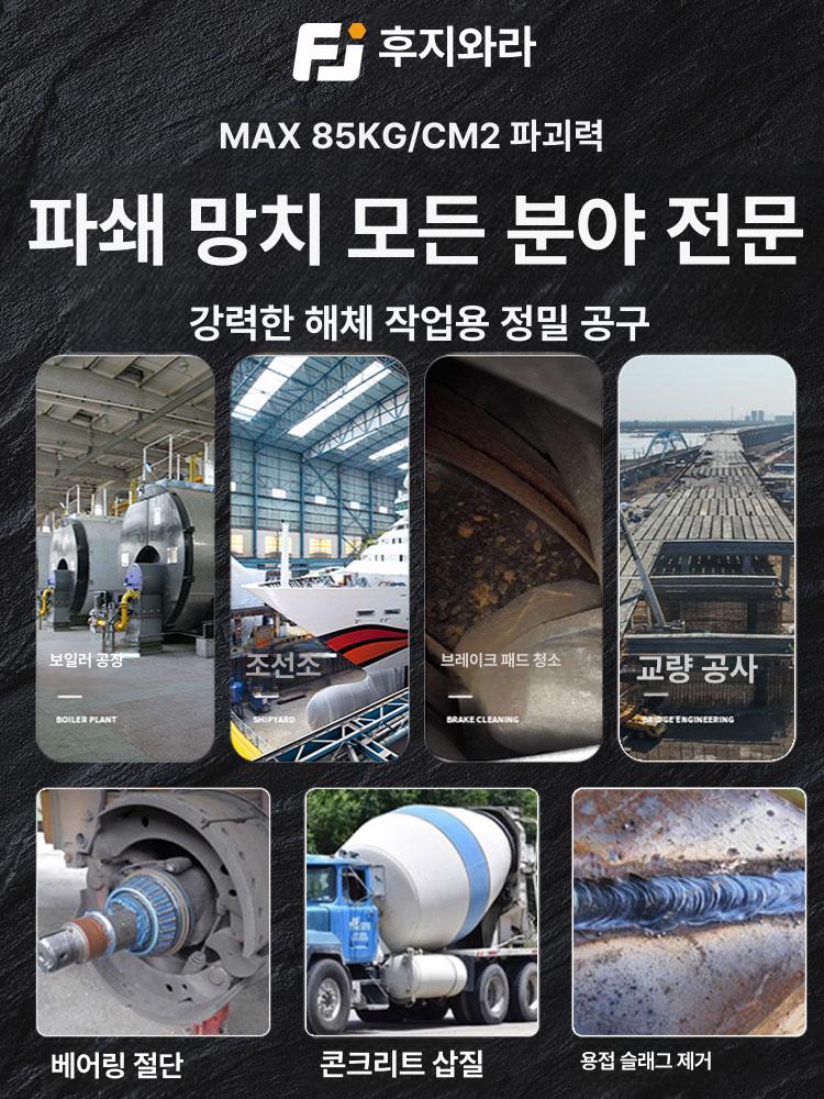 용접똥 제거기 고압 산업용 이물질 연마 해머 공구 제거기 150A - 상세 이미지 3
