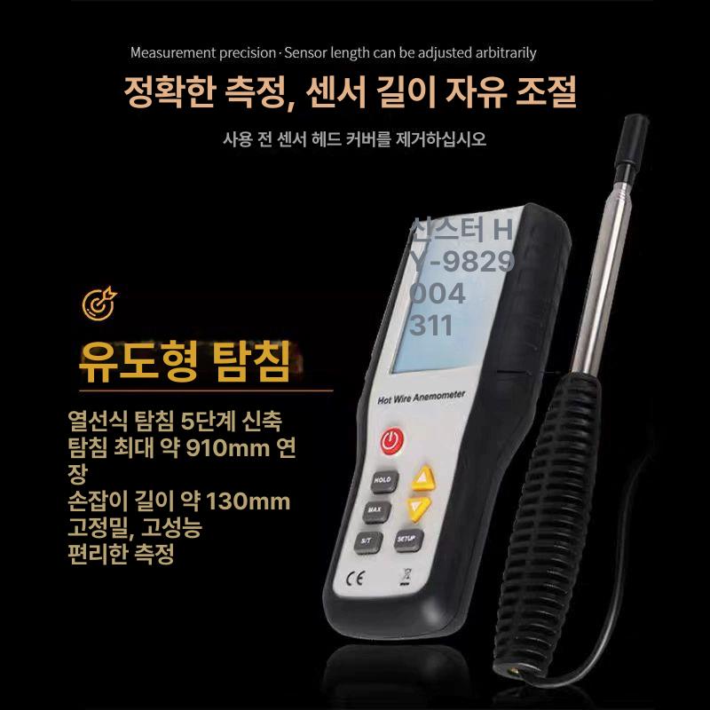 휴대용 풍속계 고정밀 기류 풍향계 방향 측정기 기상 습도 디스플레이 감지기 관측 - 상세 이미지 4