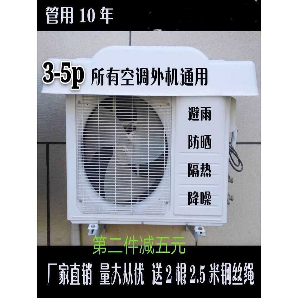 에어컨 방수 가리개 난연 덮개 바람막이 햇빛 고급형 쿨팩토리 다이소 실외기커버 이미지 6