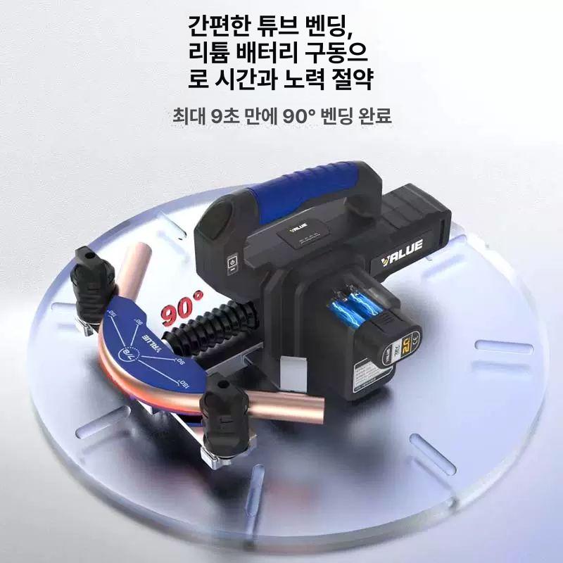 동관 파이프 벤딩기 무선 충전식 구리관 절곡 굴곡 금속 배관 가공 공구 전문 도구 - 상세 이미지 2