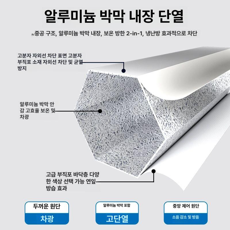 접이식 커텐형 중문 슬라이드문 도어 슬라이딩 공간 아치형 문 브론즈강화유리 폴딩 - 상세 이미지 4