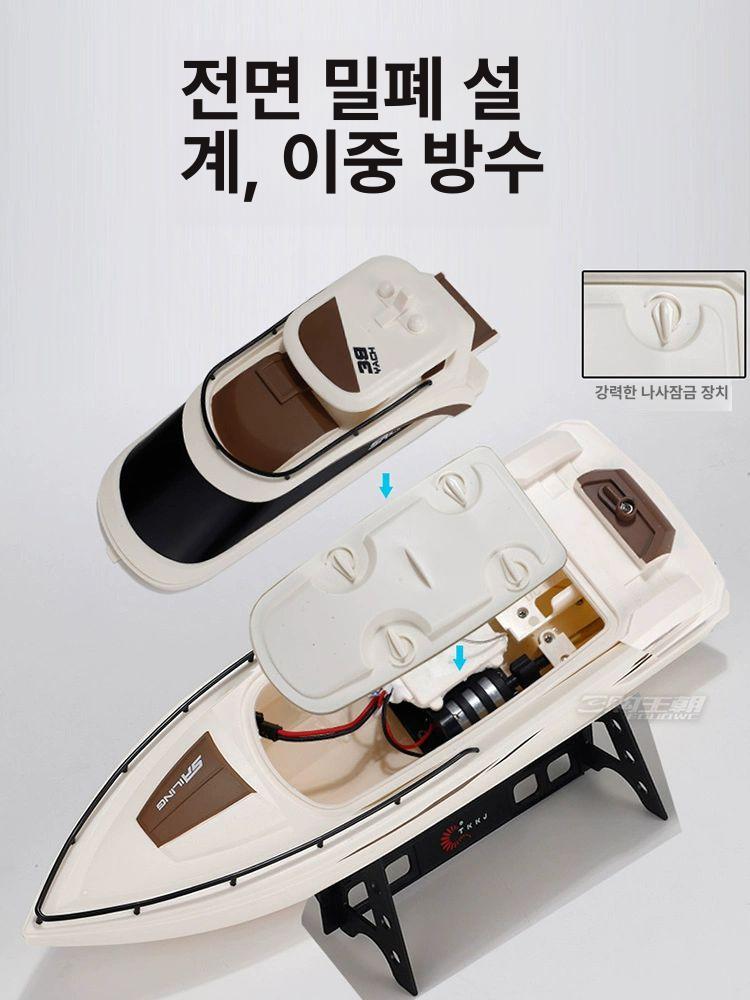 원격조종 충전식 보트 고속 듀얼배터리 무선 요트 선박 낚시 크루즈 장난감 - 상세 이미지 3
