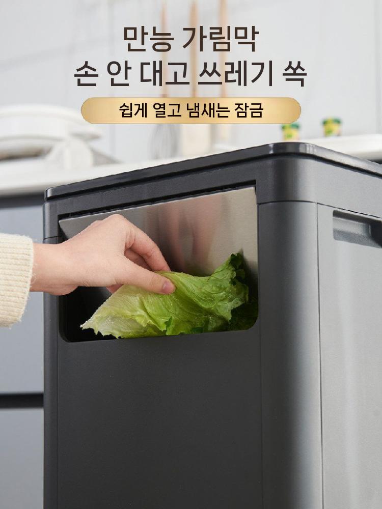 업소용쓰레기통 업소용휴지통 카페 호텔 사무실 가정용 매장 스윙 학교 사각휴지통 이미지 6