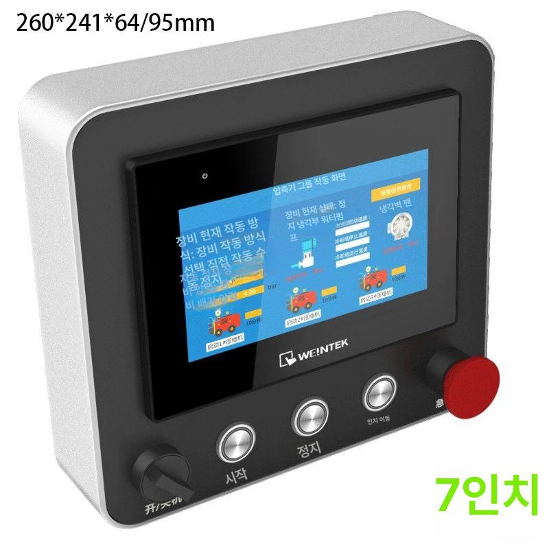 캔틸레버 컨트롤박스 터치스크린 공작기계 산업용 강화 브래킷 조작패널 제어함 - 상세 이미지 2