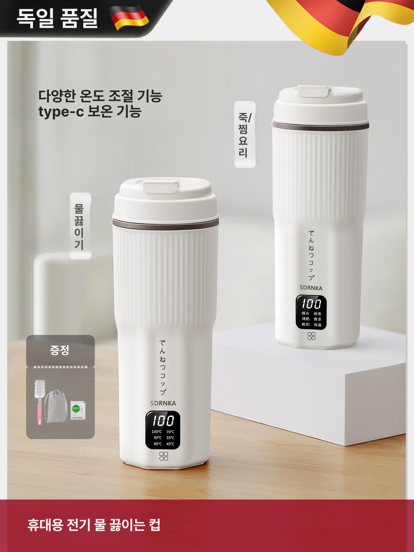 차탕기 보온포트 아이보리 색상 무선주전자 온도조절 여행용 기본 무선포트 전기포트 - 상세 이미지 2
