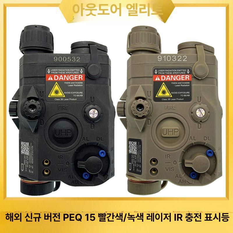 전술 플래시 블랙 밀리터리 야간 에임 장비 적외선 레이저조준기 레이저표적지시기 - 상세 이미지 2